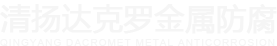 哈爾濱貫冠門(mén)窗有限公司